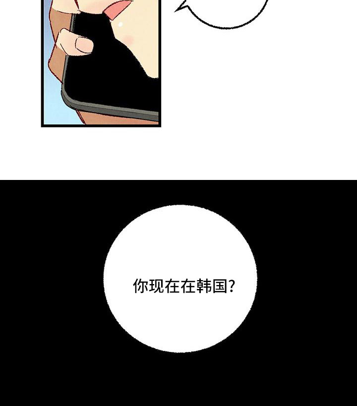 第105章：【第二季】很脏29