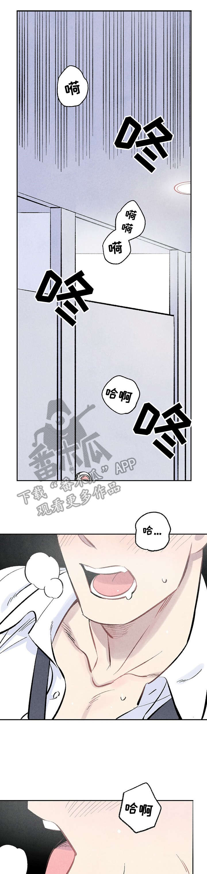 第5章：阳台7