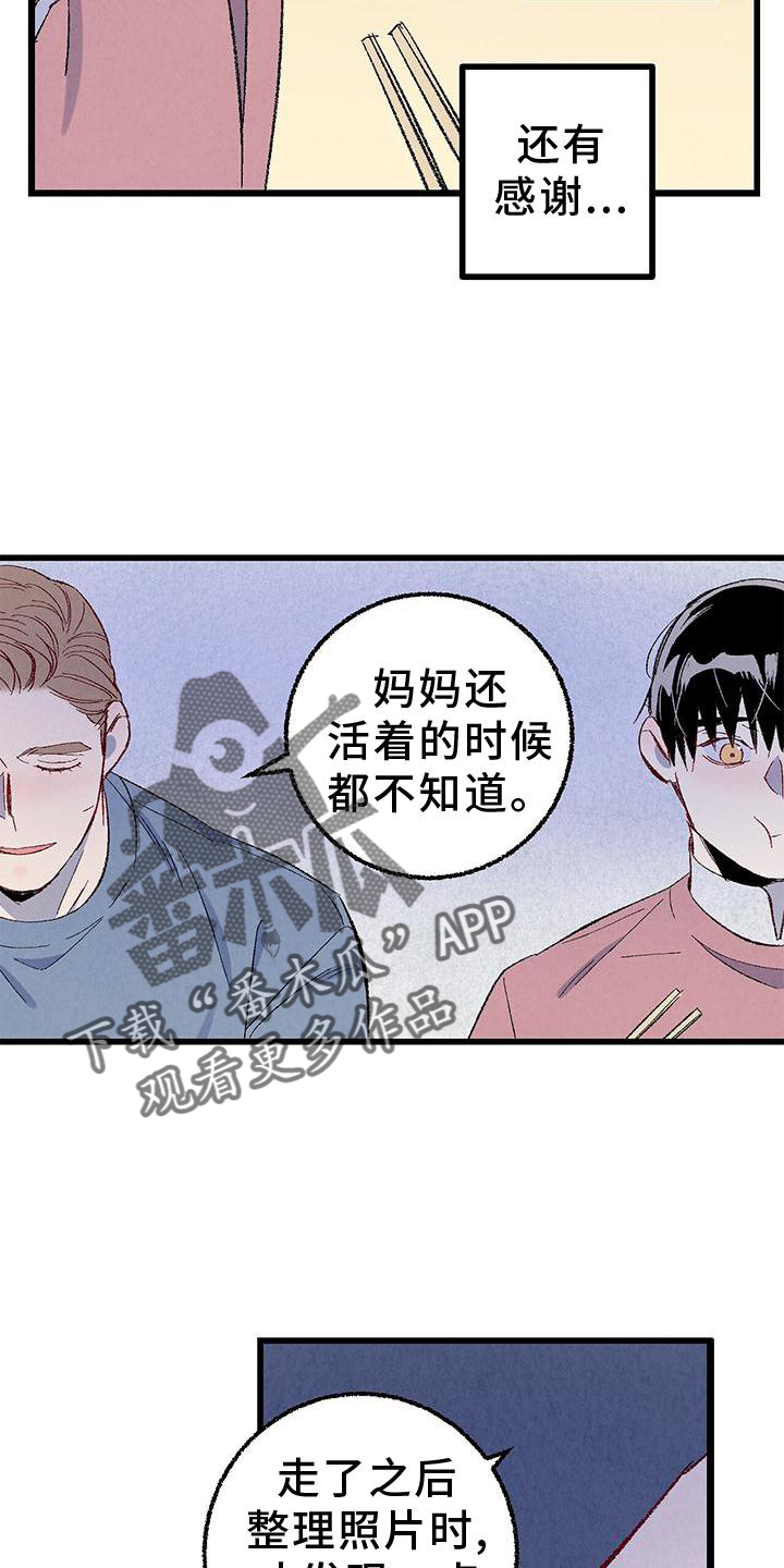 第111章：【第二季】好1
