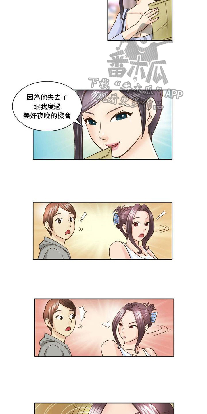 第12章：请客1