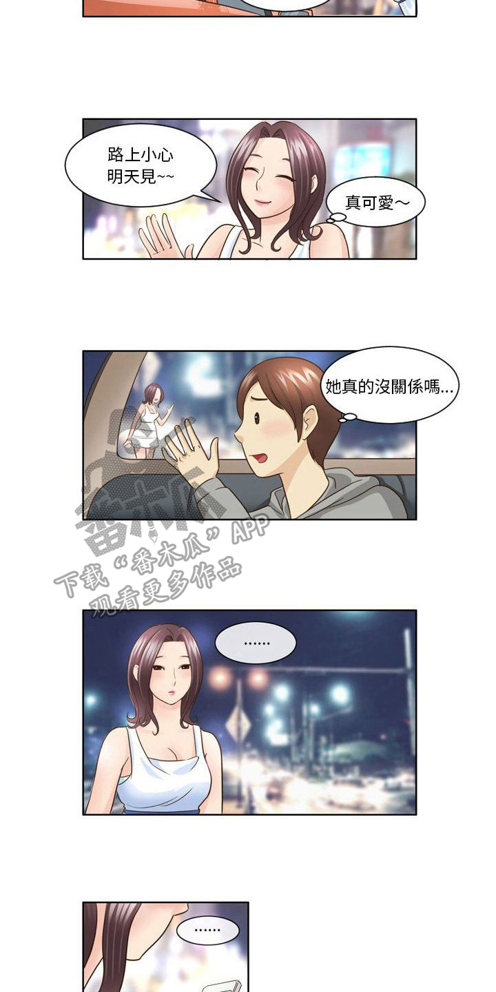 第14章：送礼物1