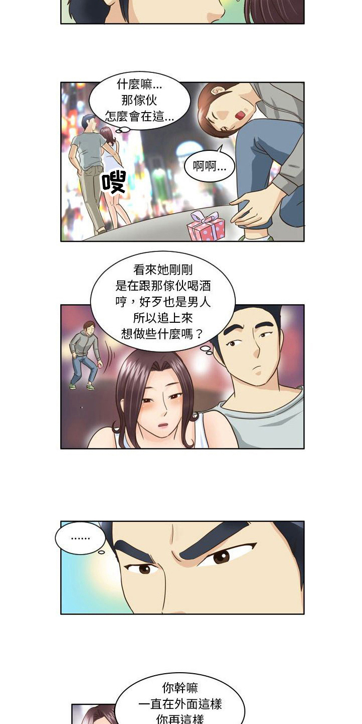 第15章：跟踪4