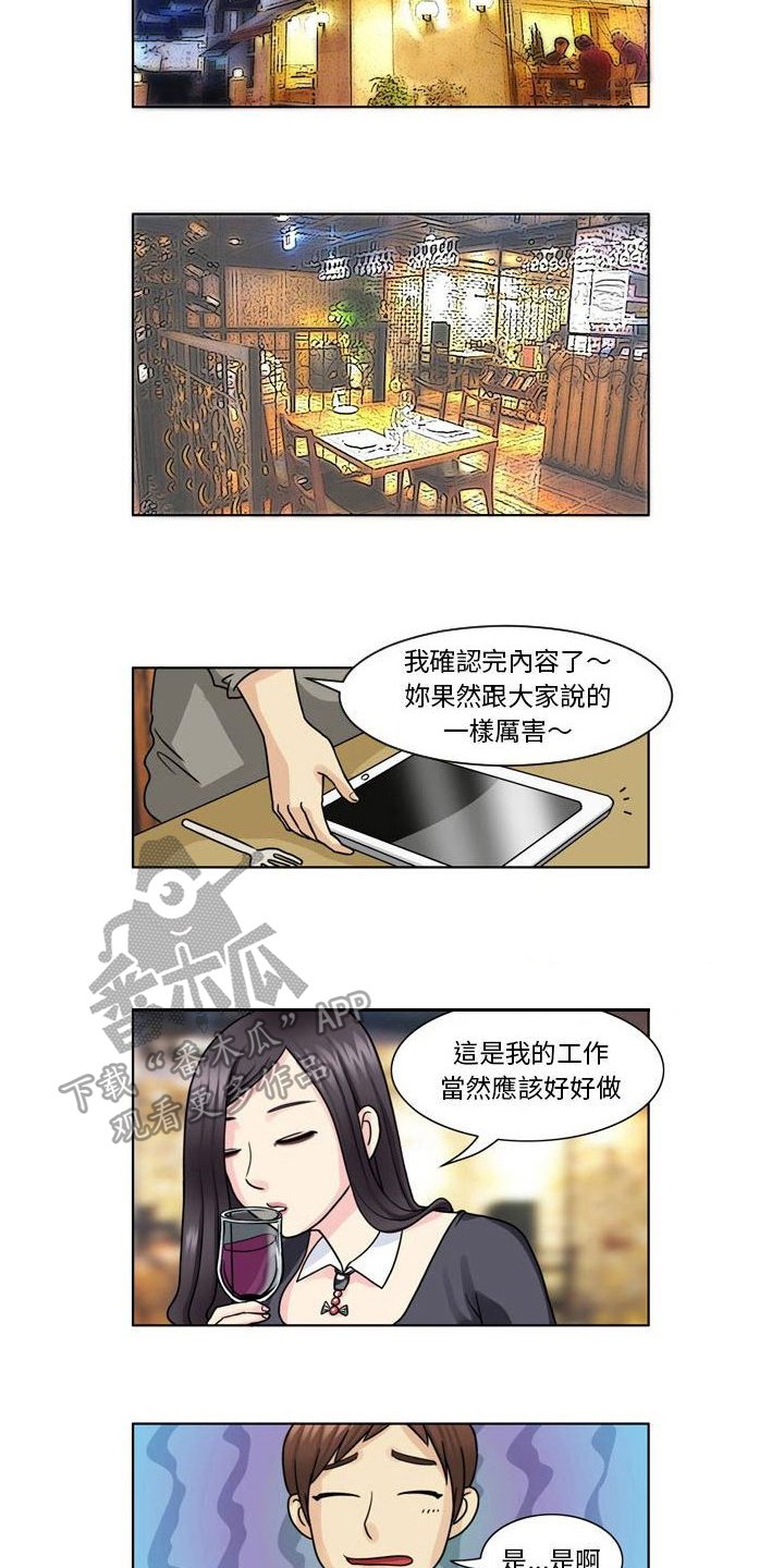 第6章：比较4