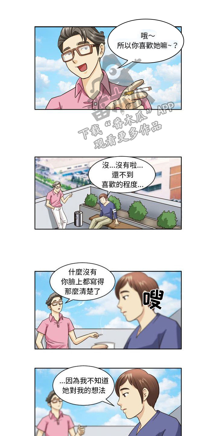 第9章：避孕药0