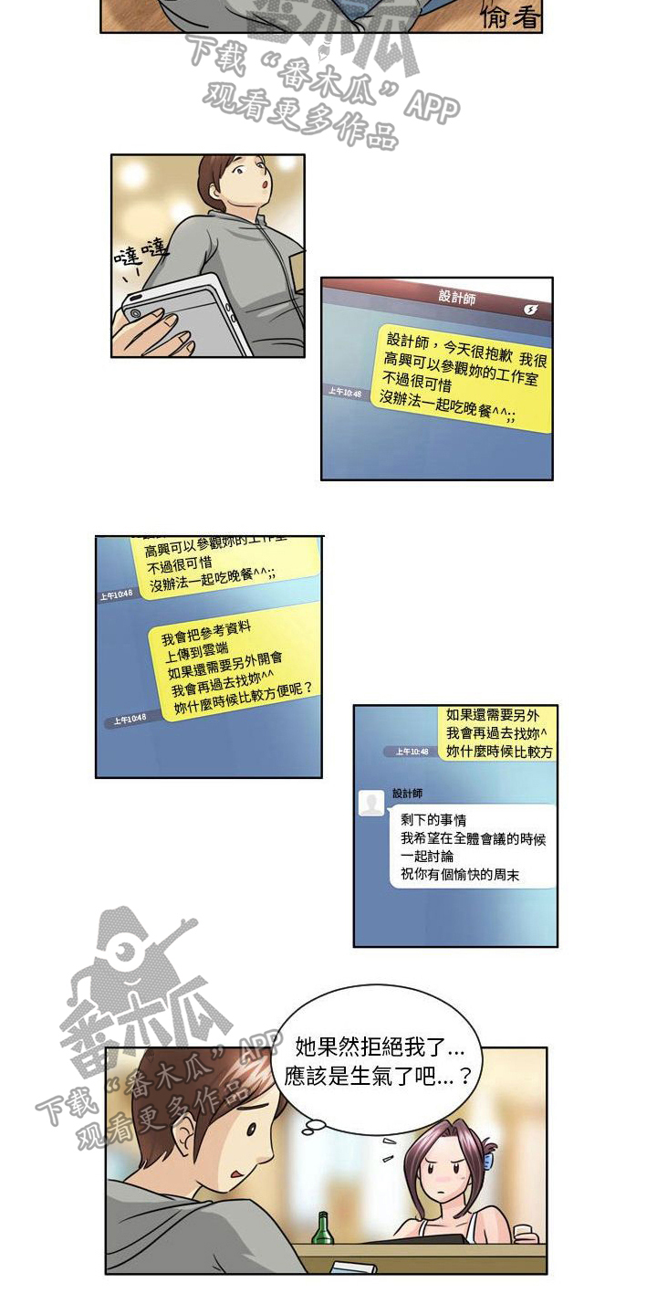 第12章：请客10
