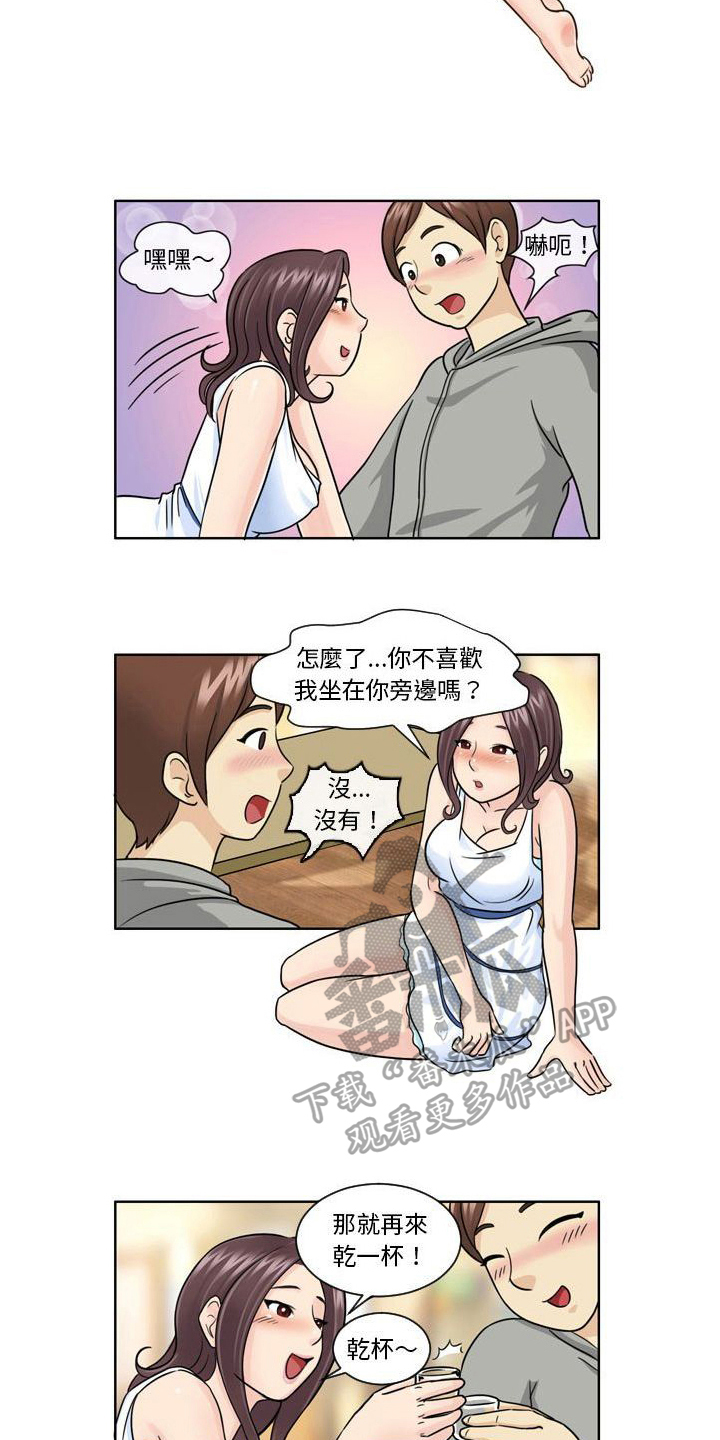 第13章：打消念头7