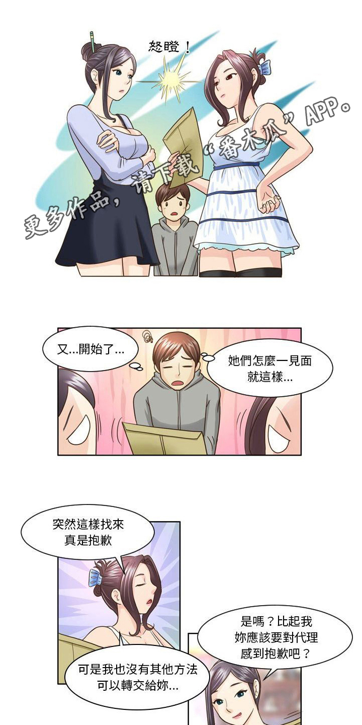 第12章：请客0