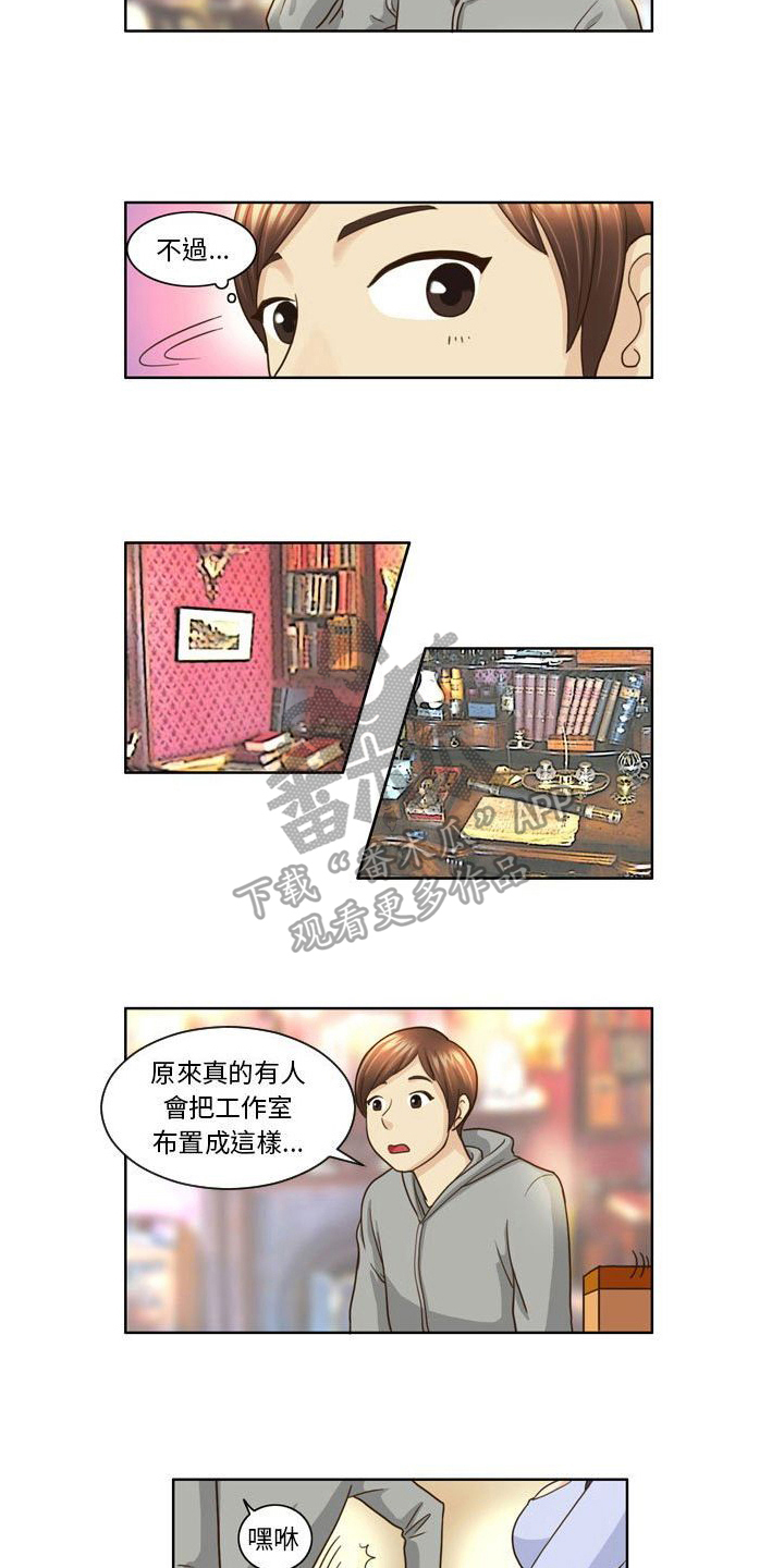 第10章：劝说8
