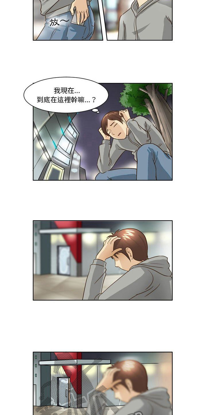 第17章：等待4