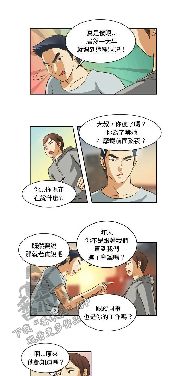 第18章：对话3