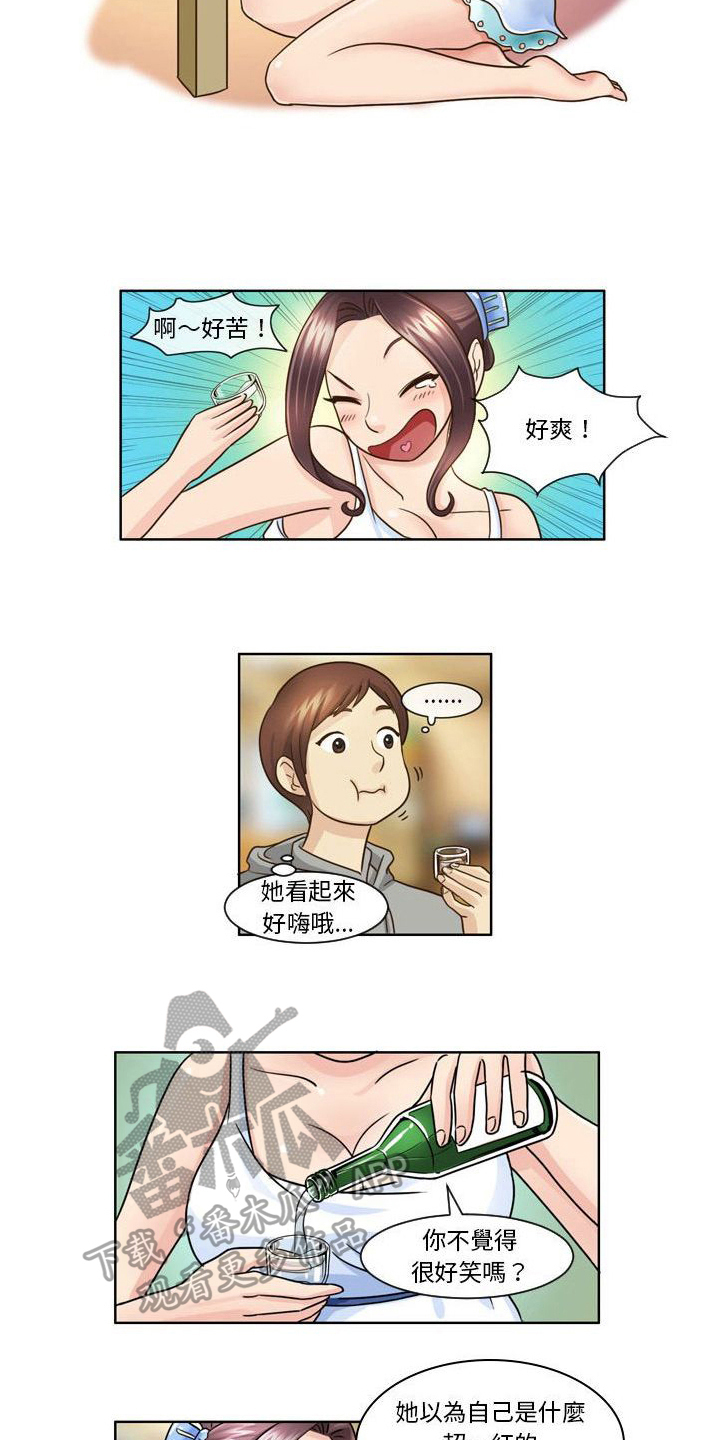 第12章：请客8