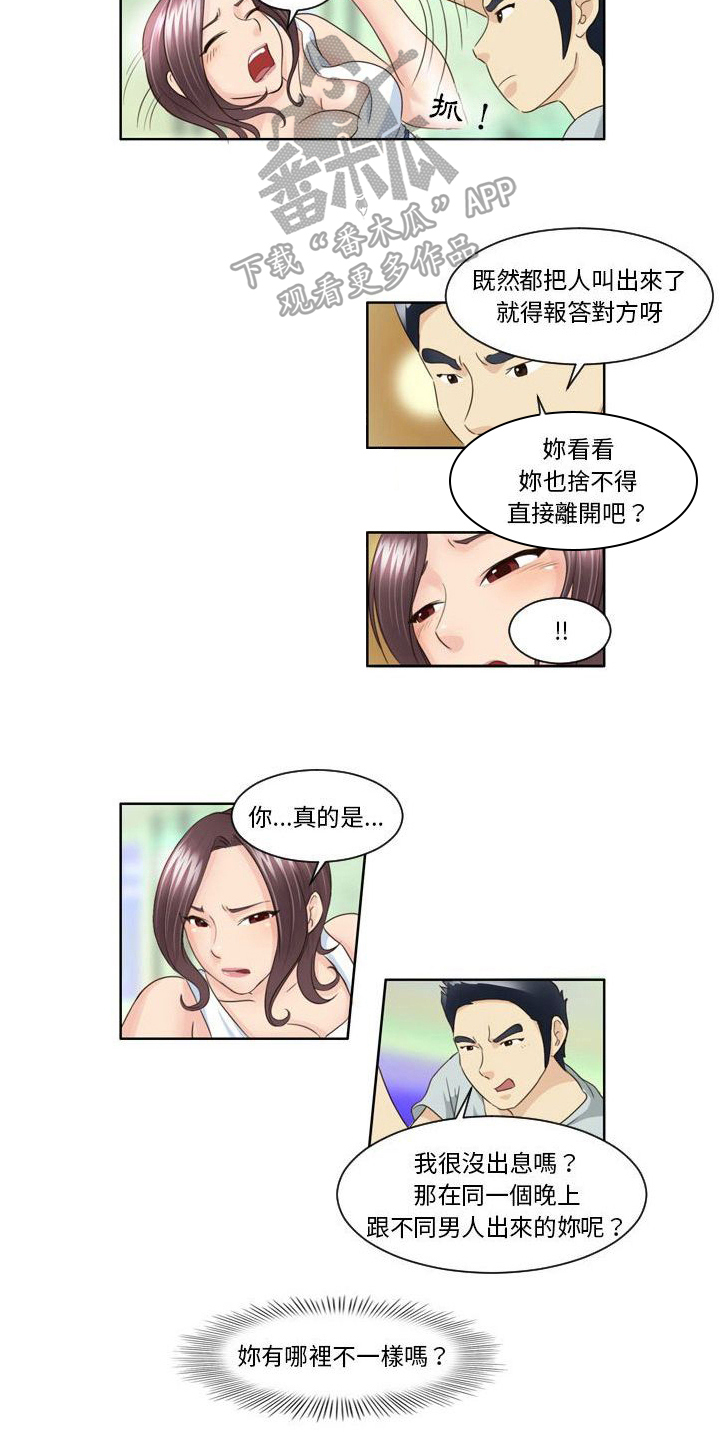 第17章：等待1