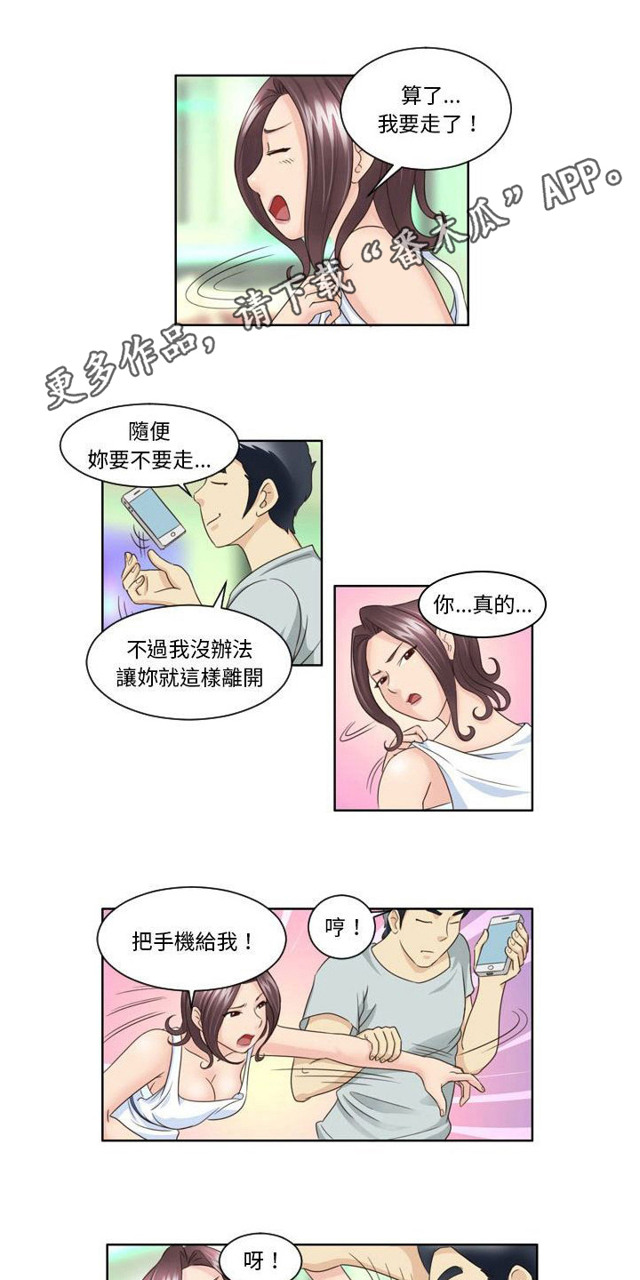 第17章：等待0
