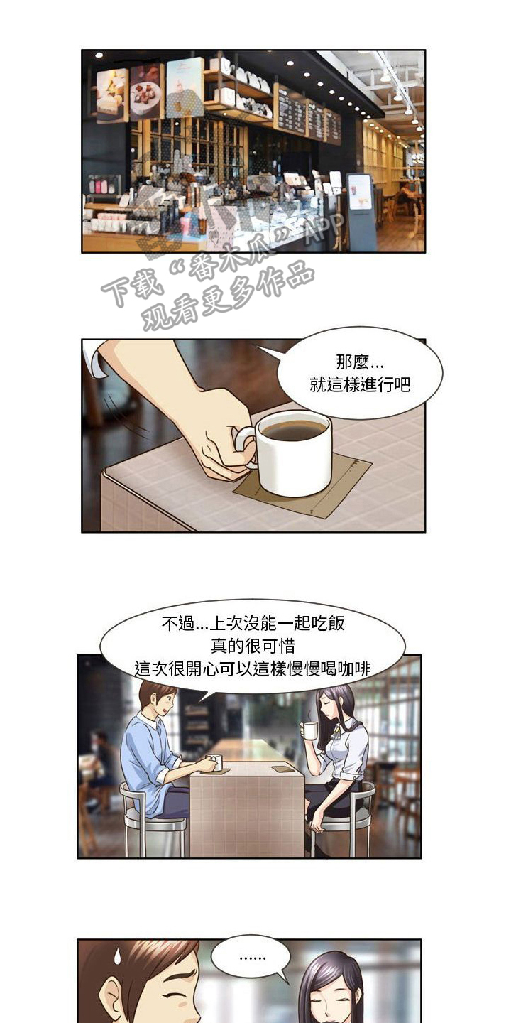 第21章：建议0