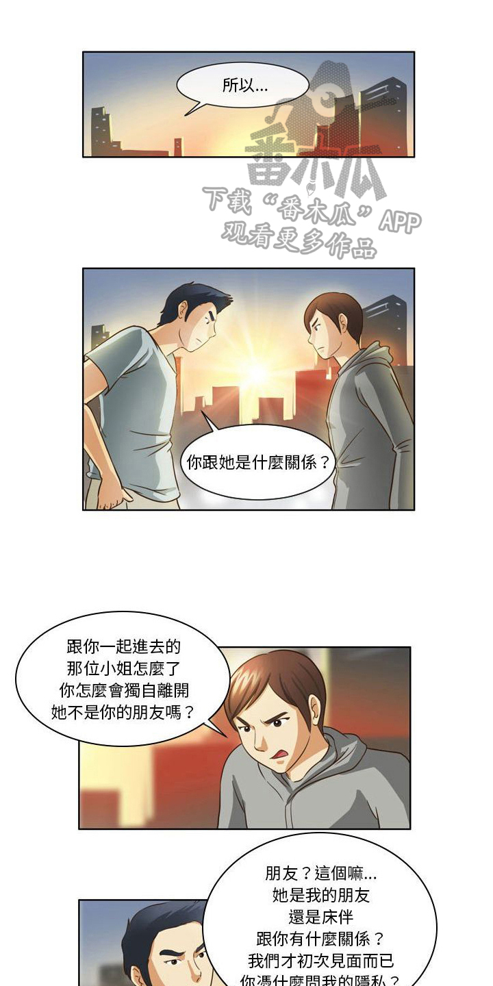 第18章：对话0