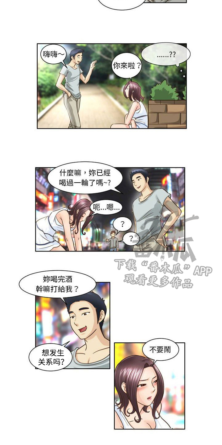 第14章：送礼物9