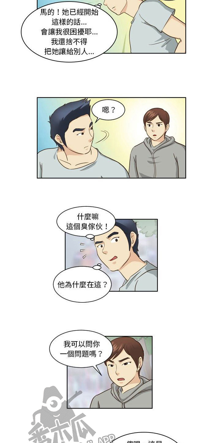 第17章：等待9