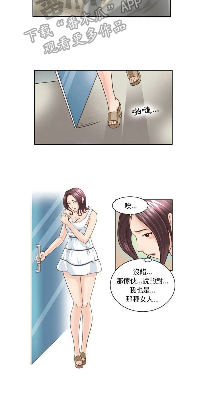 第17章：等待5