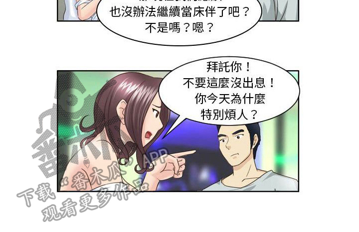 第16章：抗拒10