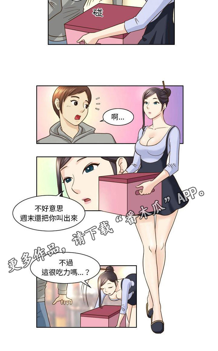 第10章：劝说9