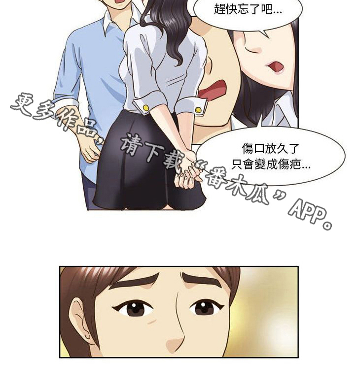 第21章：建议10
