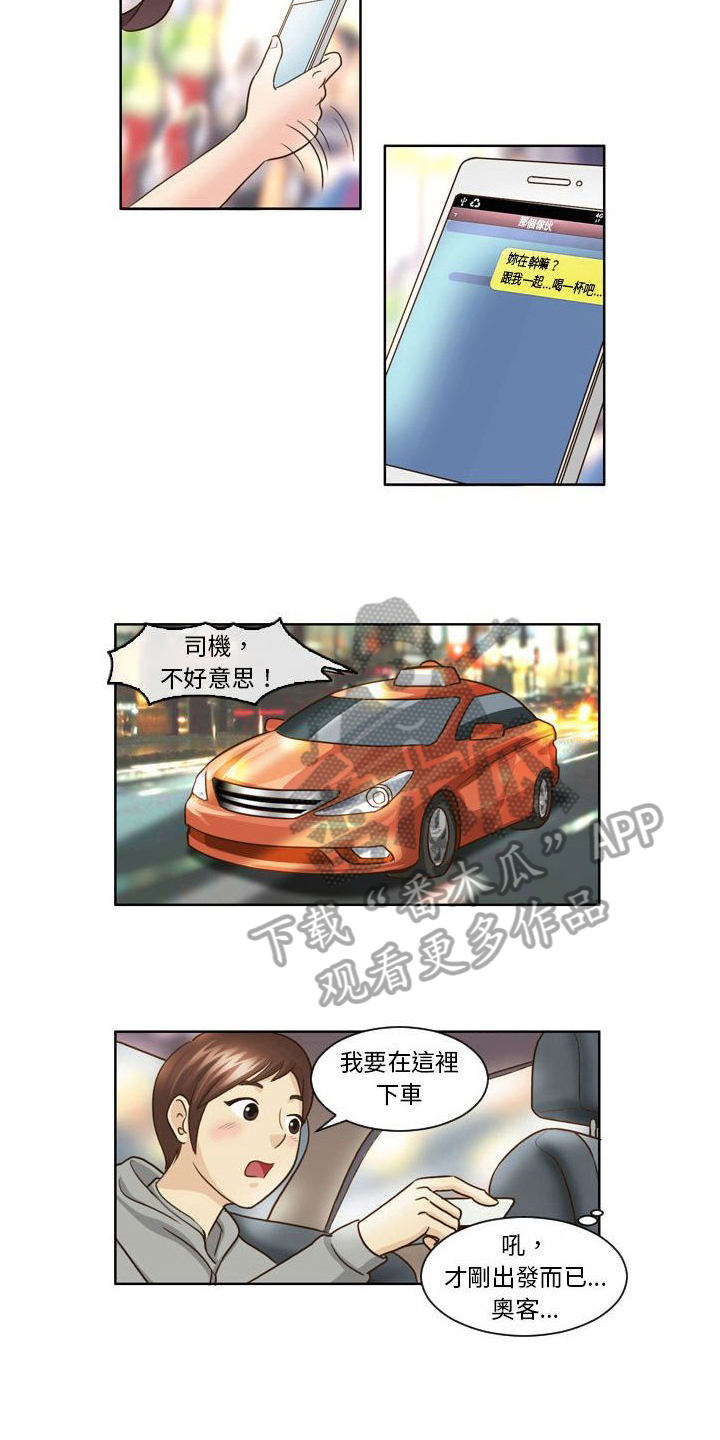 第14章：送礼物2