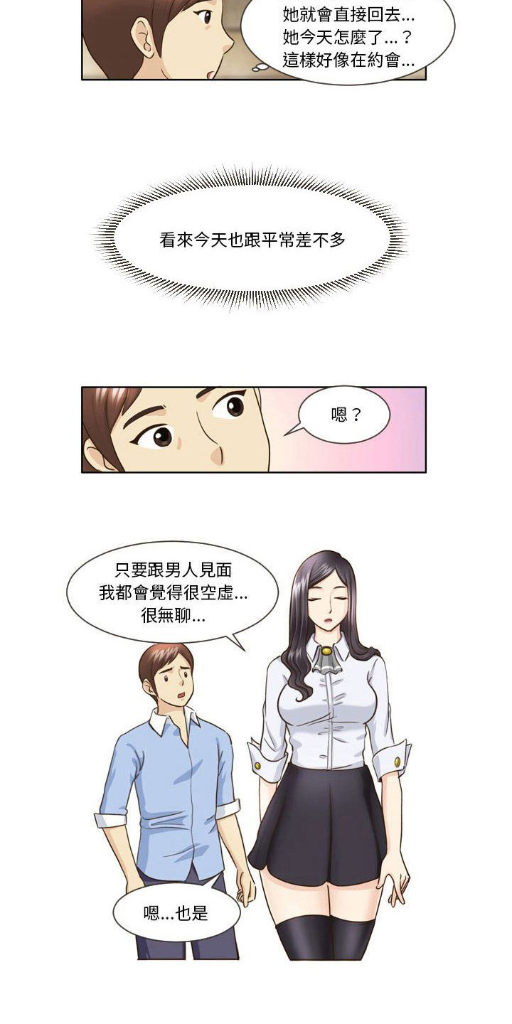 第21章：建议8