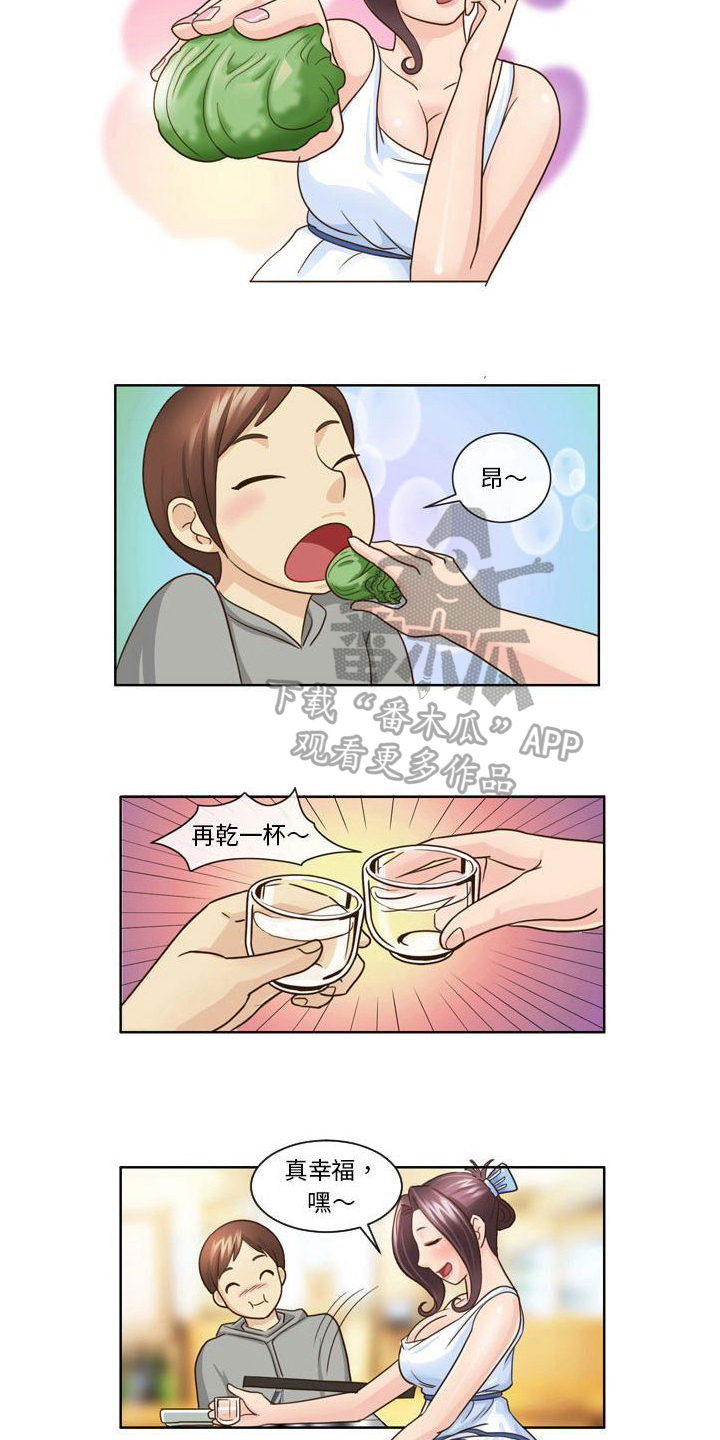 第13章：打消念头2