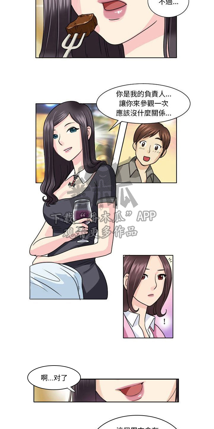 第6章：比较8