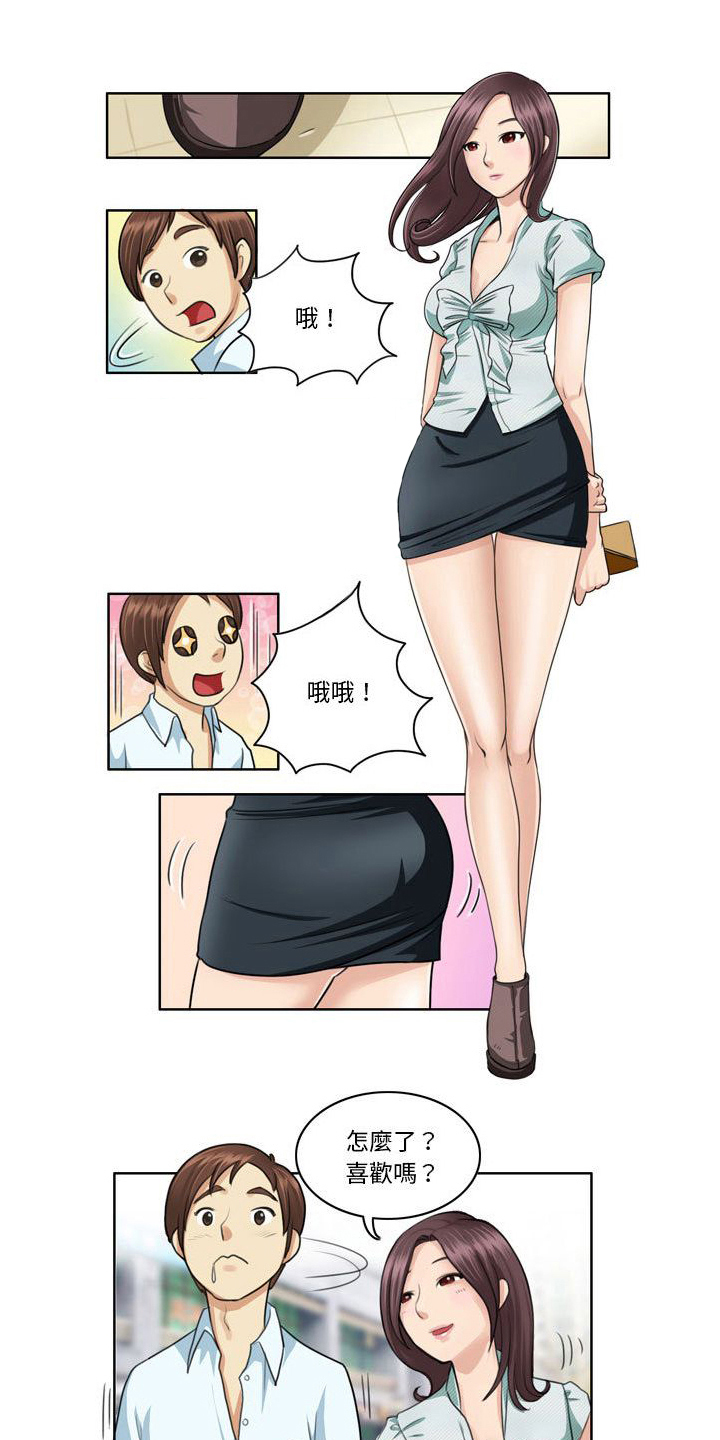 第2章：亲近0