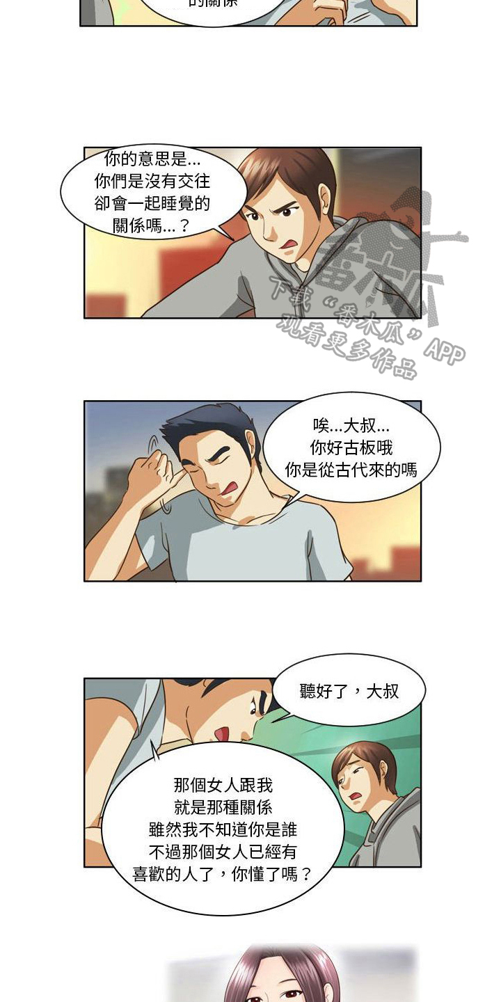 第18章：对话7