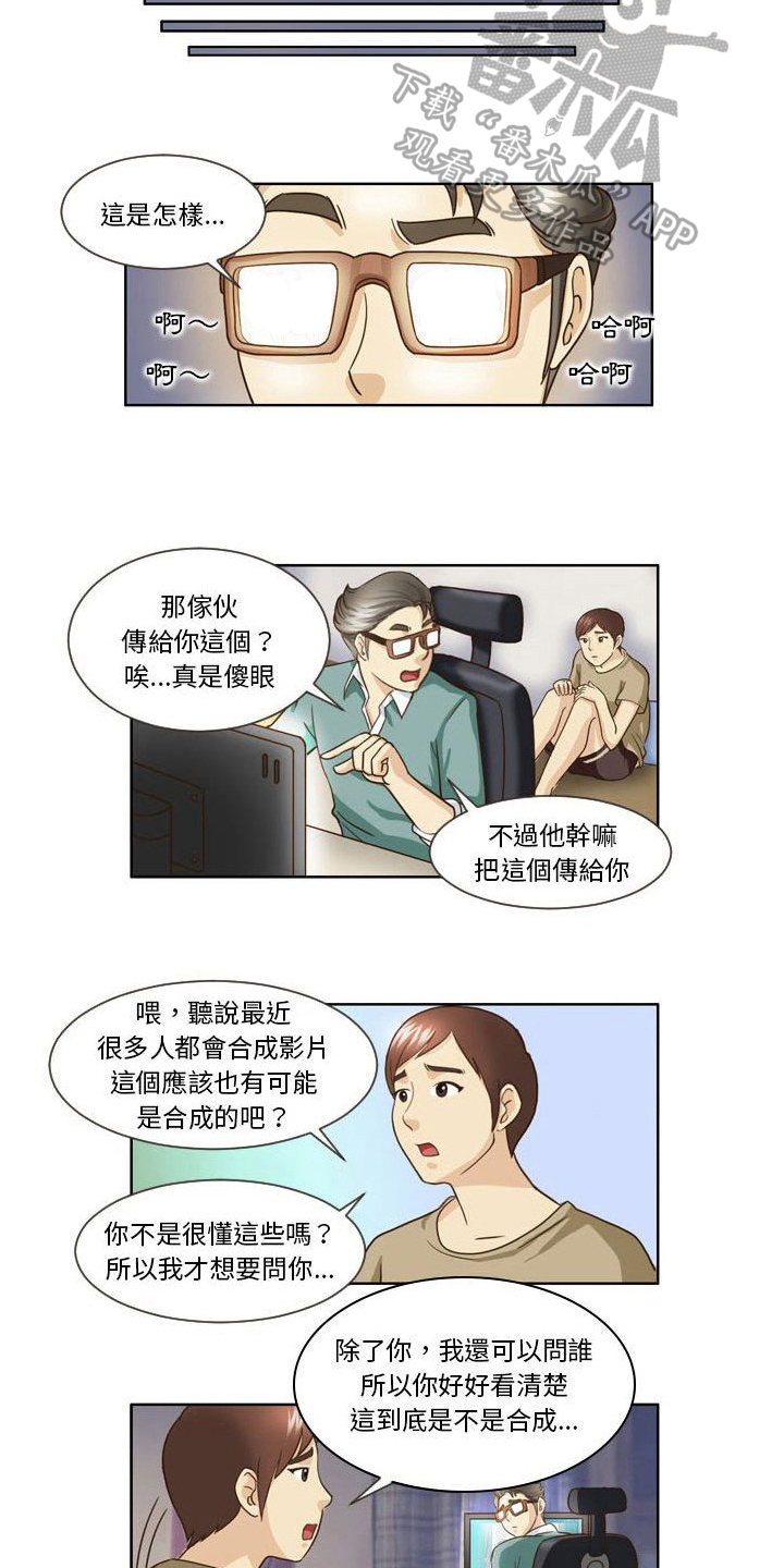 第22章：视频7