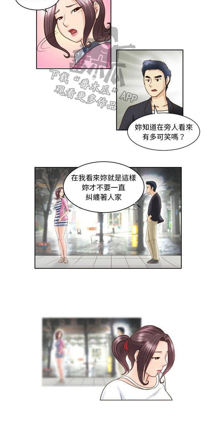 第10章：劝说6