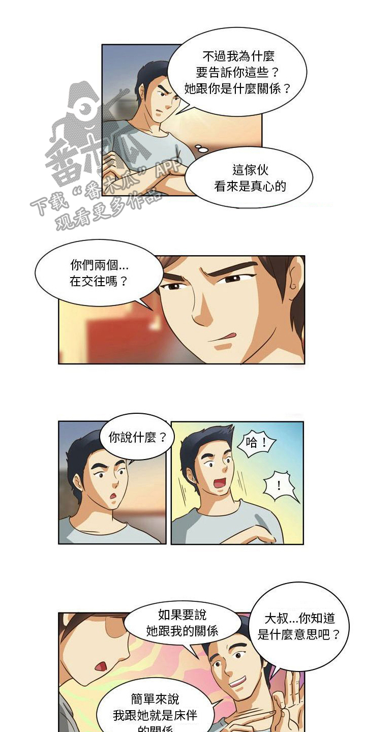 第18章：对话6