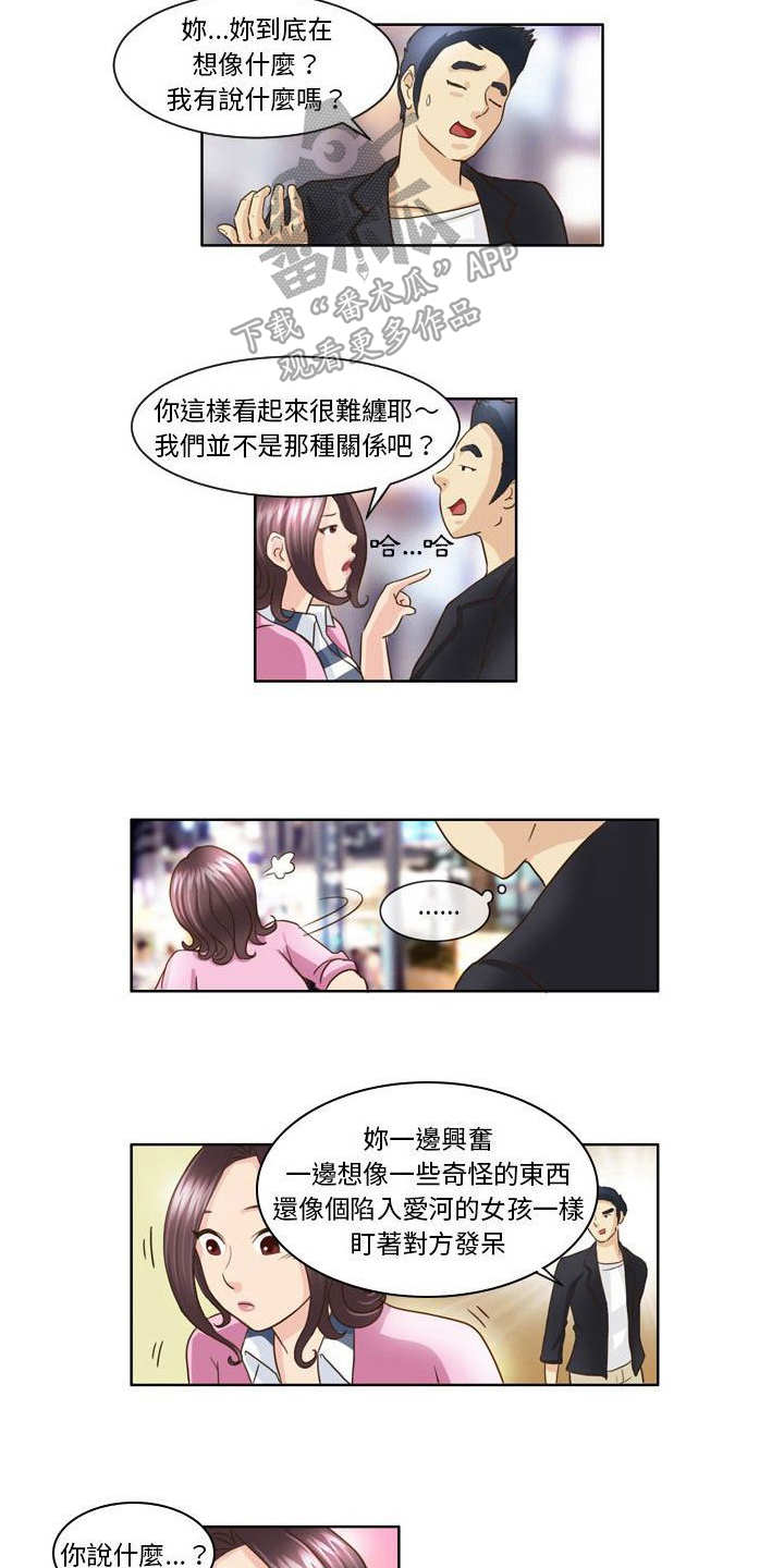第10章：劝说5