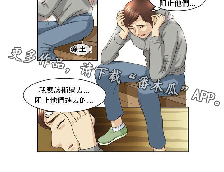 第15章：跟踪10