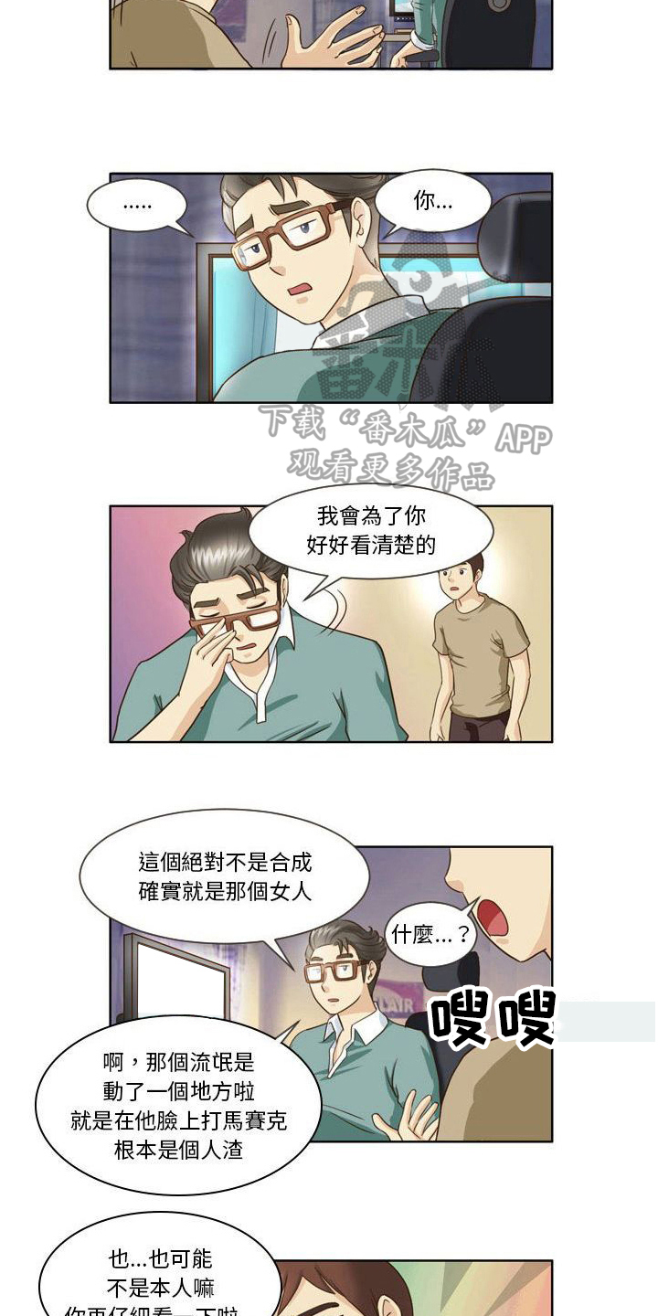 第22章：视频8