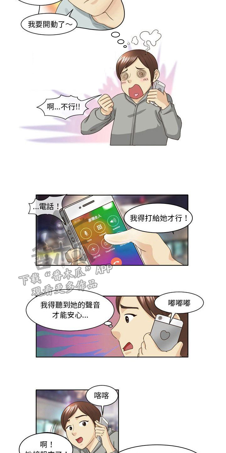 第16章：抗拒4