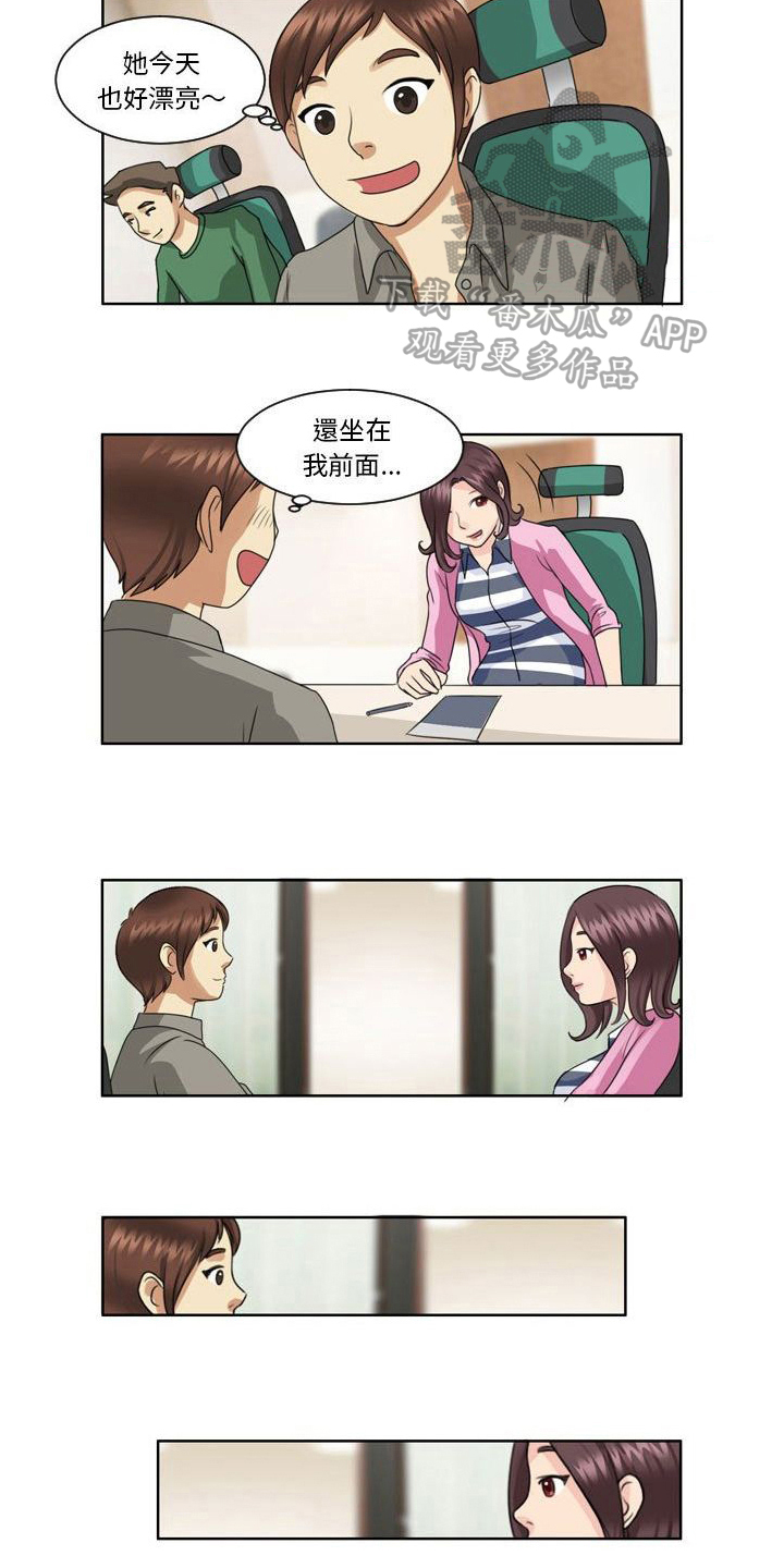 第4章：化妆8