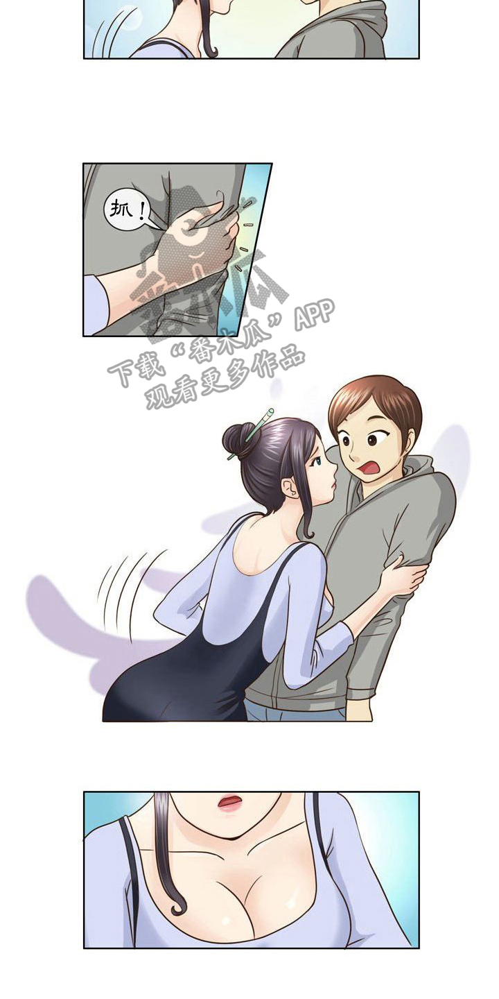 第11章：帮忙6