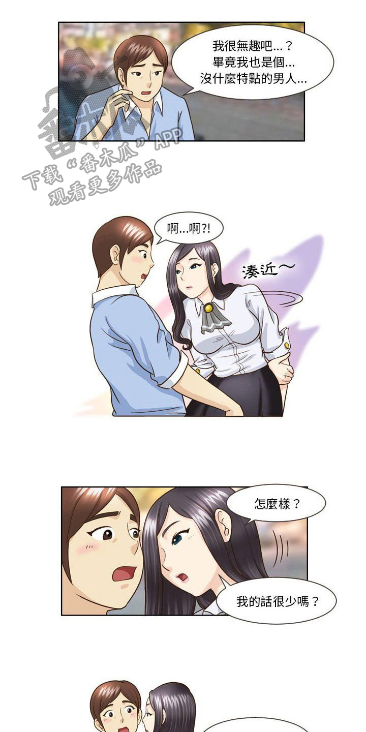 第21章：建议9