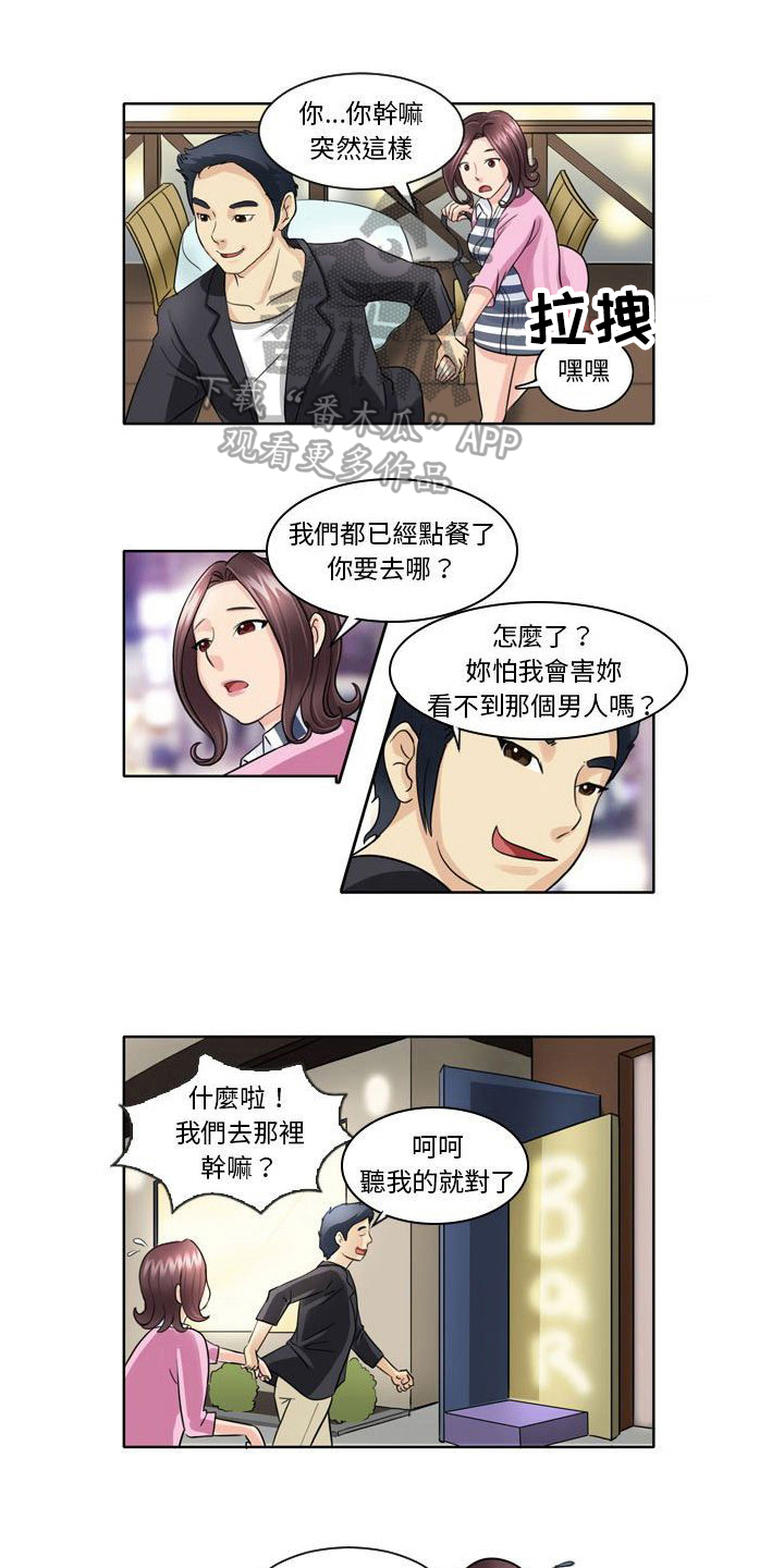 第8章：愧疚0