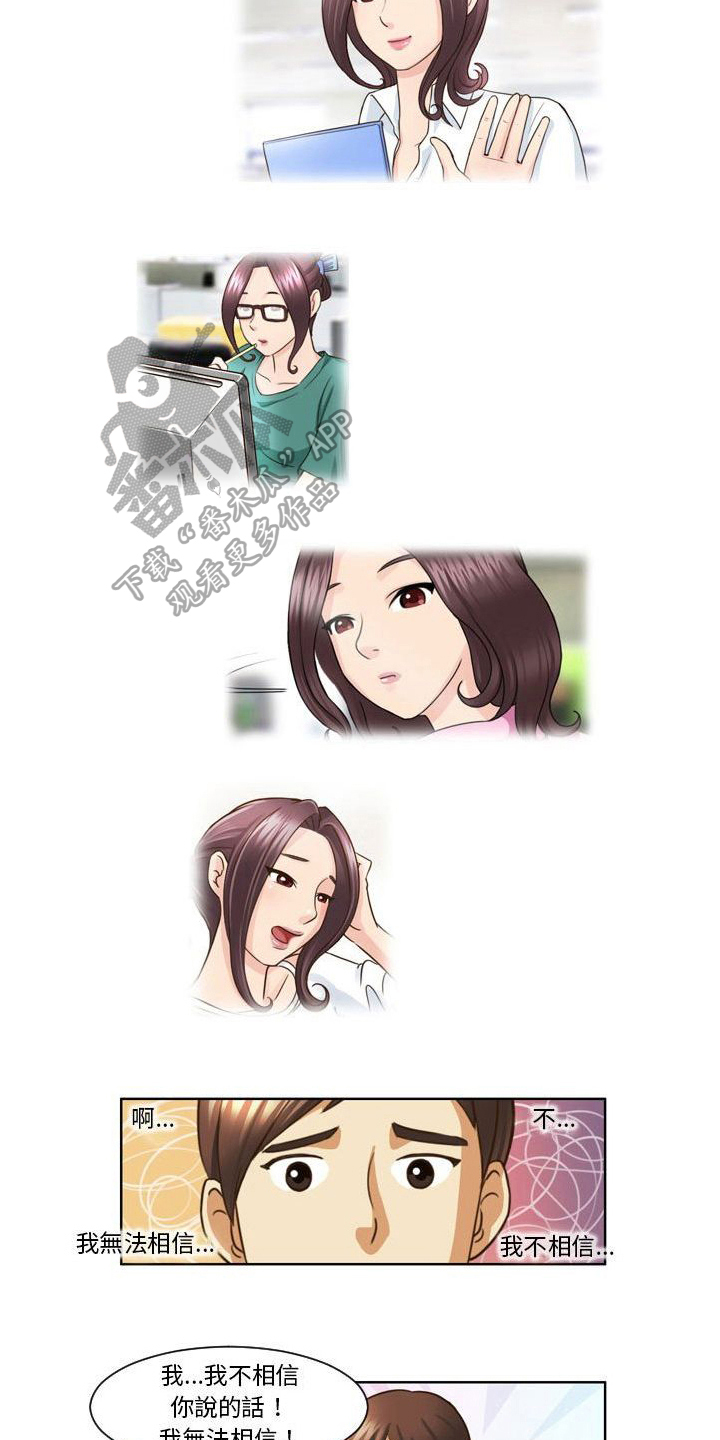 第18章：对话8