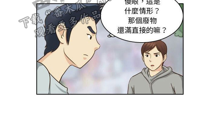 第17章：等待10