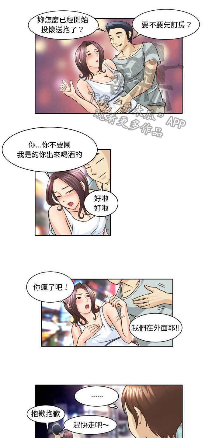 第15章：跟踪0