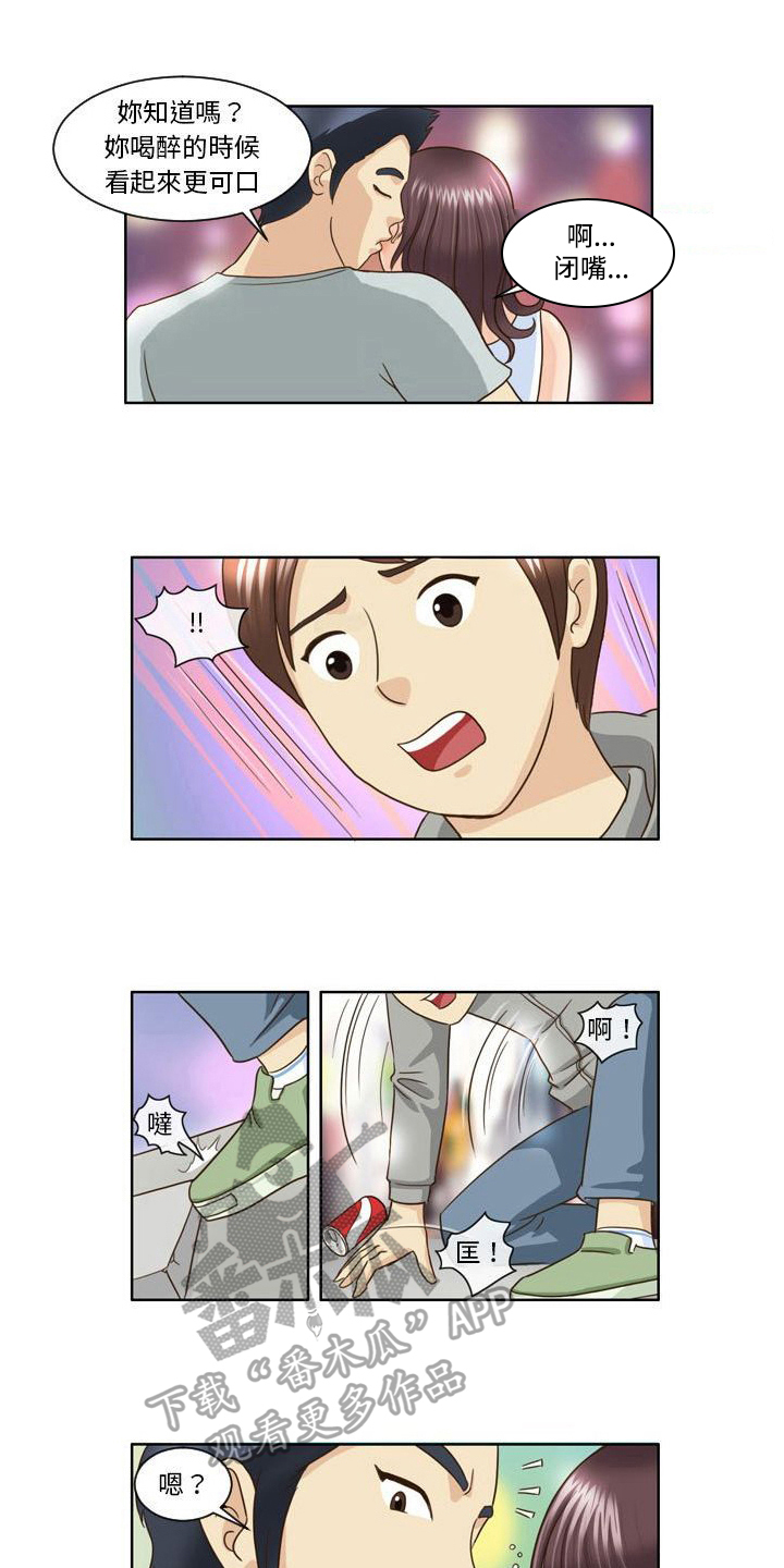第15章：跟踪3