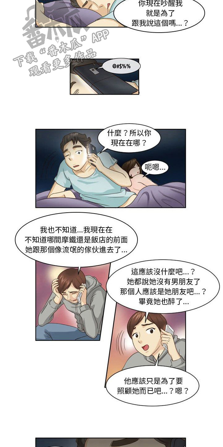 第16章：抗拒1