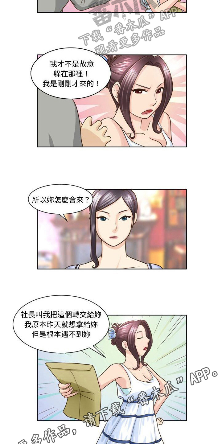第11章：帮忙9
