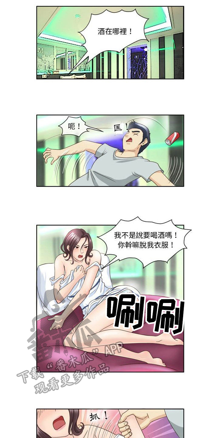 第16章：抗拒6