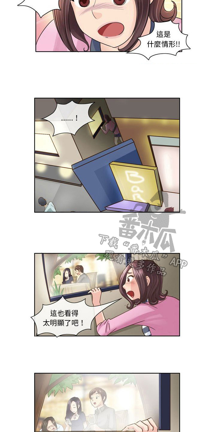 第8章：愧疚2